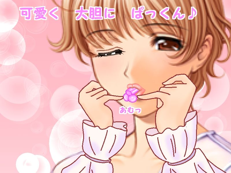 Iya~n ☆ Uchi no Ko Yori Chiisai ♪ page 6 full