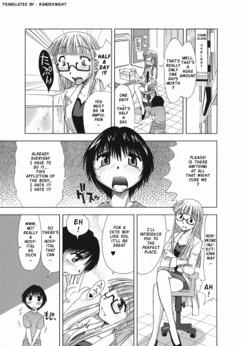 Suginoha Jyogakuin Houshigumi ENG Ch1-4 cover