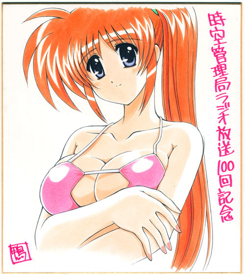 Kamogawa Gallery page 5 full