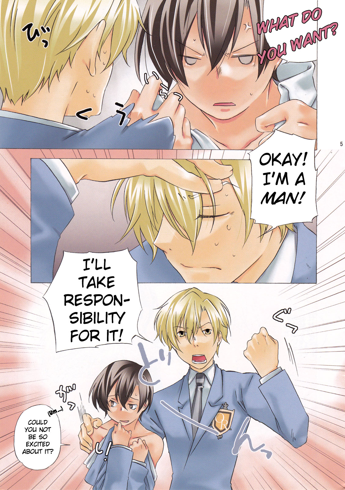 Inu to Ousama | The Dog and The King page 5 full