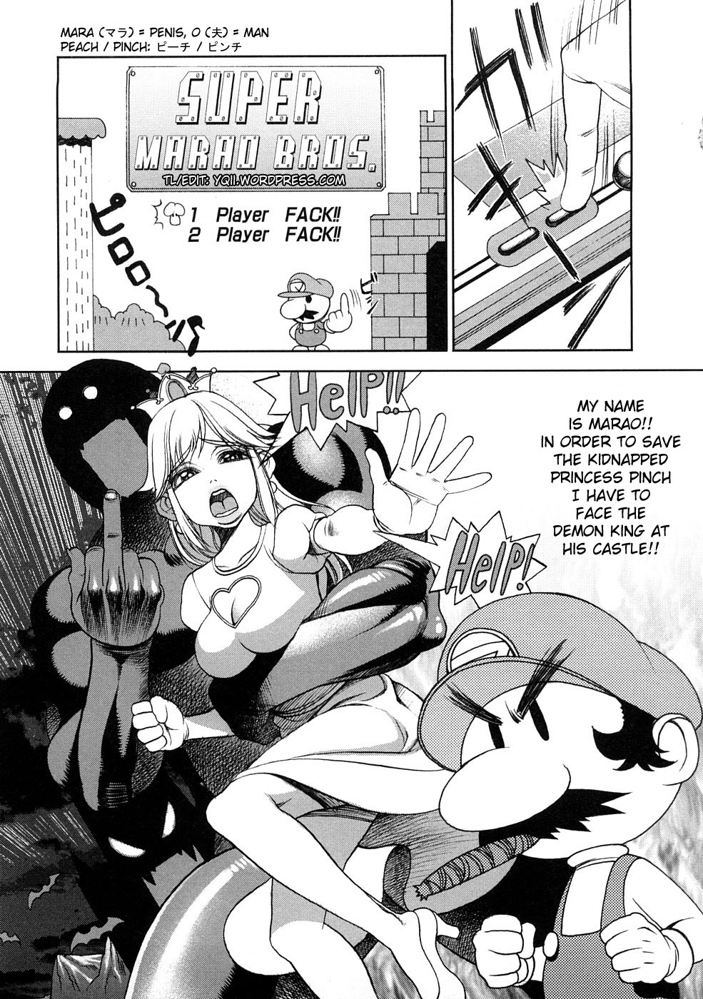 Super Marao Brothers   =YQII= page 1 full