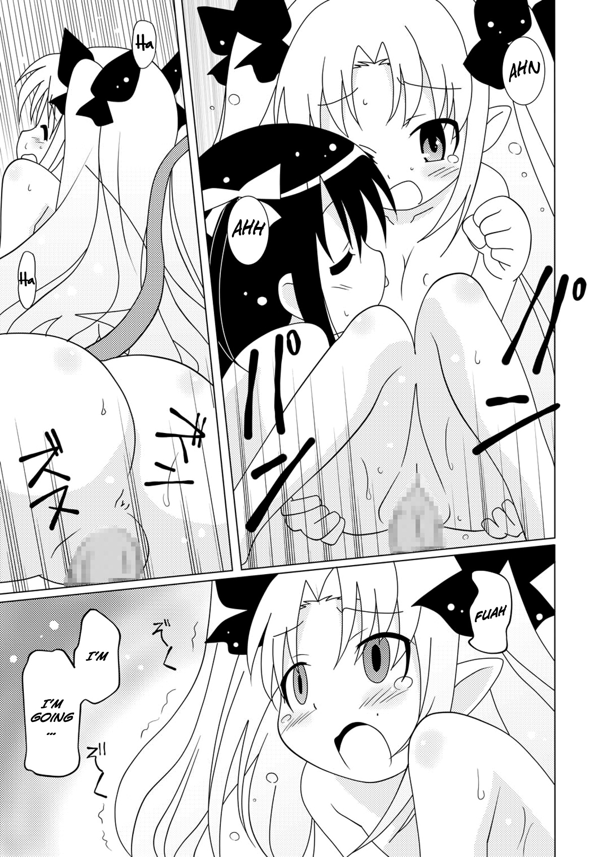 Magejun 30   =LWB= page 10 full