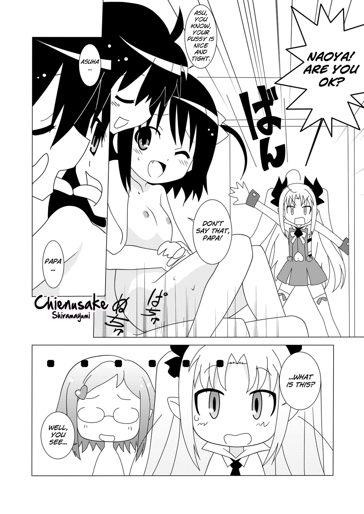 Magejun 30   =LWB= page 3 full