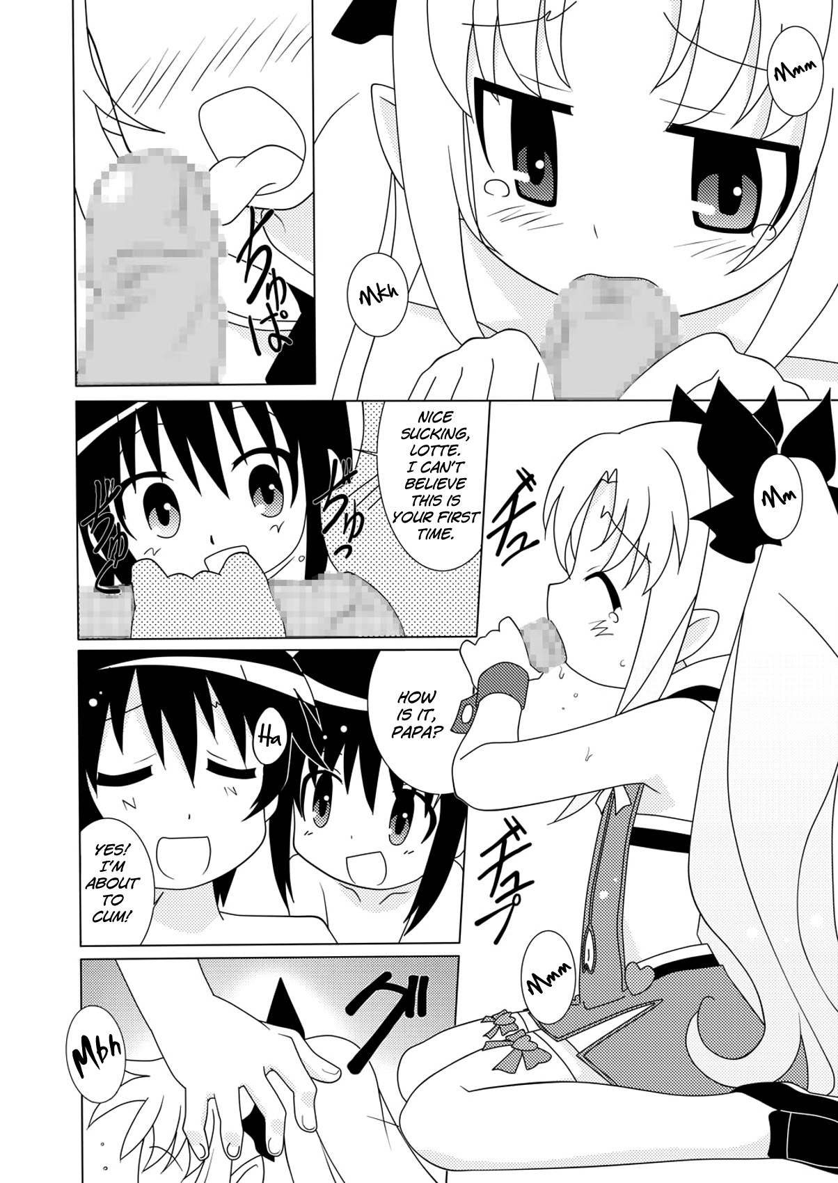 Magejun 30   =LWB= page 7 full