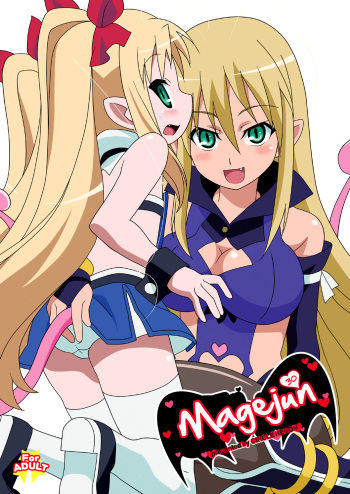 Magejun 30   =LWB= cover