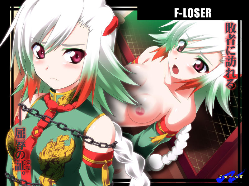 F-LOSER page 1 full