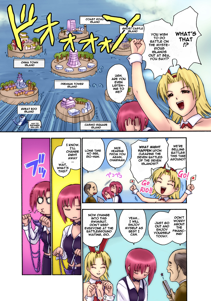 GIMMIX Super BJ 777 page 3 full