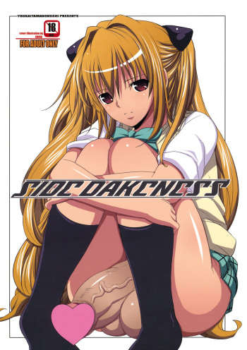 SIDE DARKNESS cover