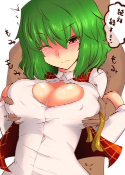 - Artist - Roki Genkou Kikan