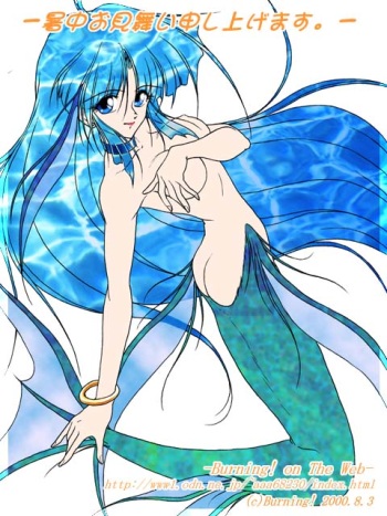 MermaidGirl cover