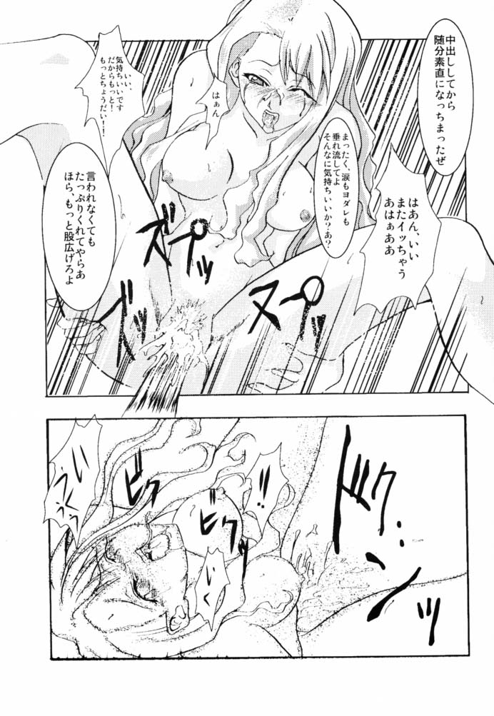 Rosario to Bara Kaiteban page 10 full