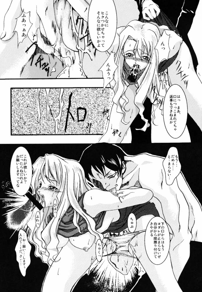 Rosario to Bara Kaiteban page 7 full