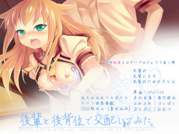 Kouhai to Kouhaii de Kouhai Shite Mita. cover