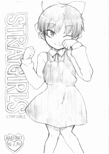 STRAYGIRLS cover