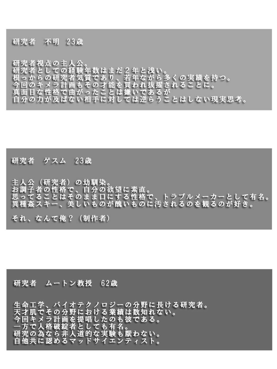 KIMERA -Kyousei Ishukan- Orc x Elf page 6 full