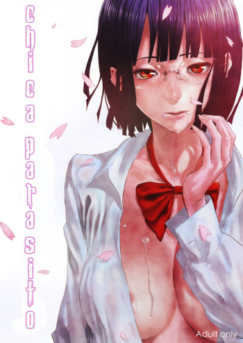 Parasite Girl + Omake Ori Hon cover
