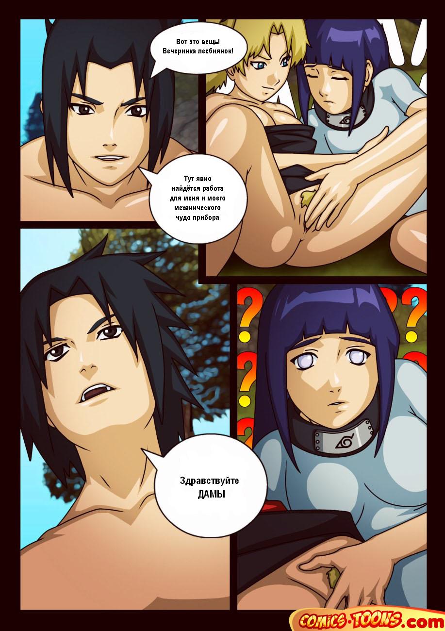 Sasuke x Hinata x Temari page 4 full