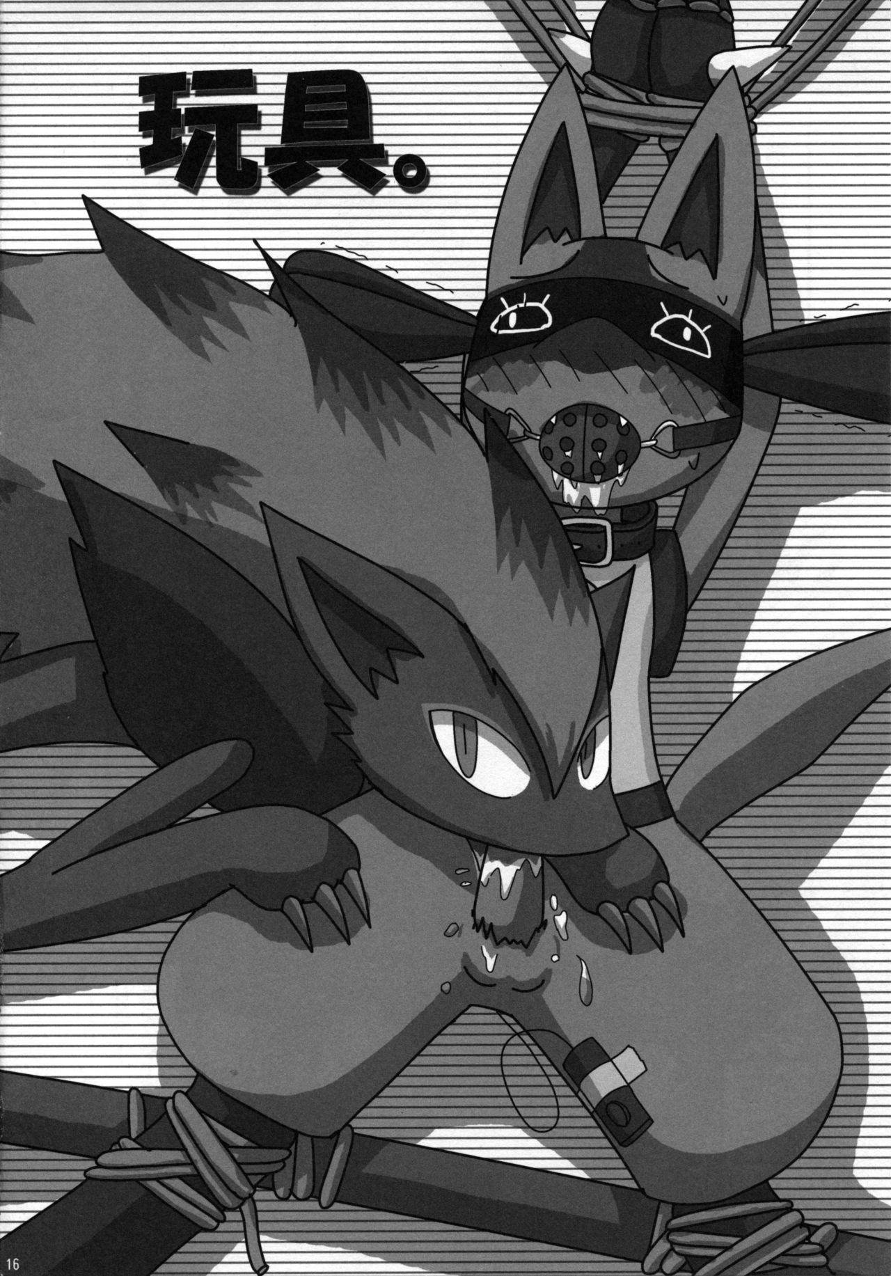 Lucario 4 page 10 full