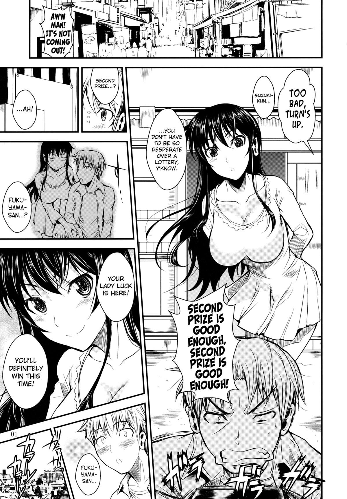 Fukuyama-san 4 Ryojou Hen | Fukuyama-san 4 - The Travel Chapter  =TV + Afro= page 4 full
