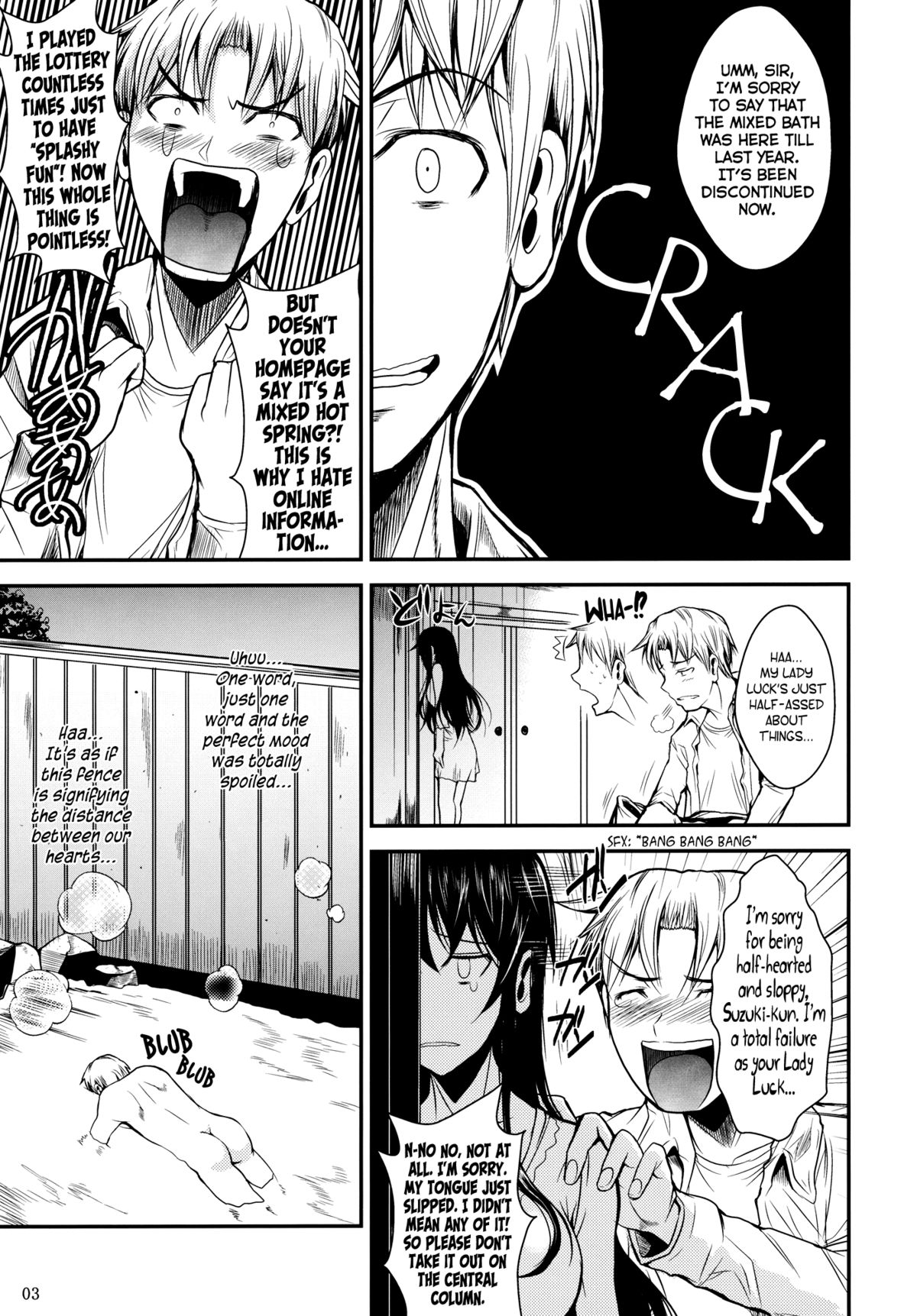 Fukuyama-san 4 Ryojou Hen | Fukuyama-san 4 - The Travel Chapter  =TV + Afro= page 6 full