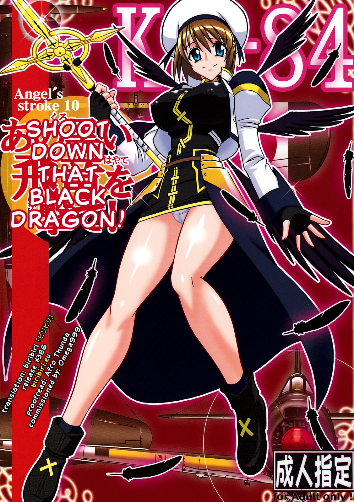 Angel's stroke 10 Ano Kuroi Hayate o Ute! page 1 full