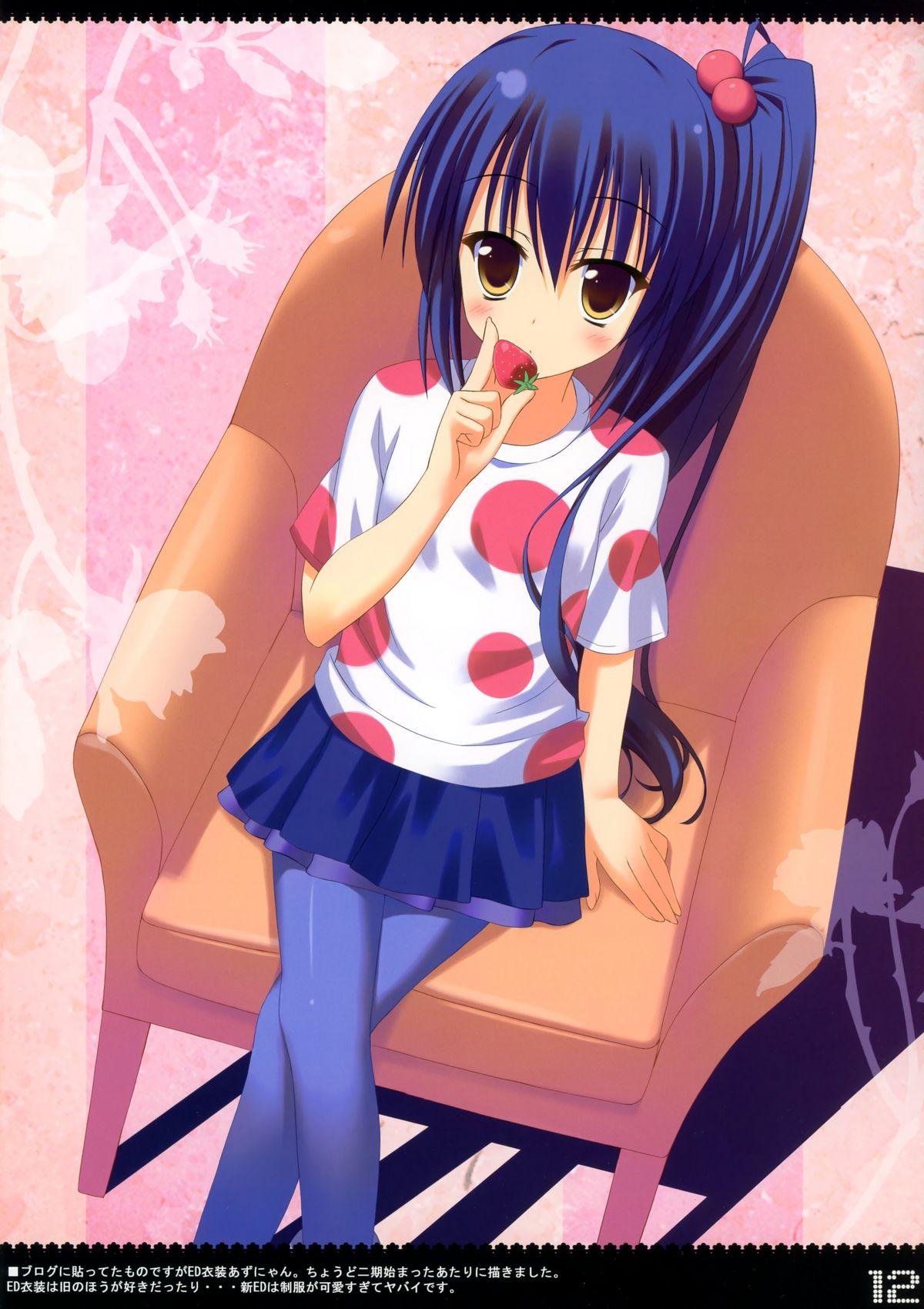 HHT page 10 full