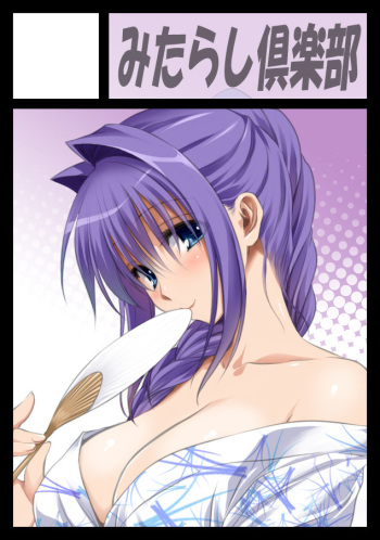 Kanon cover