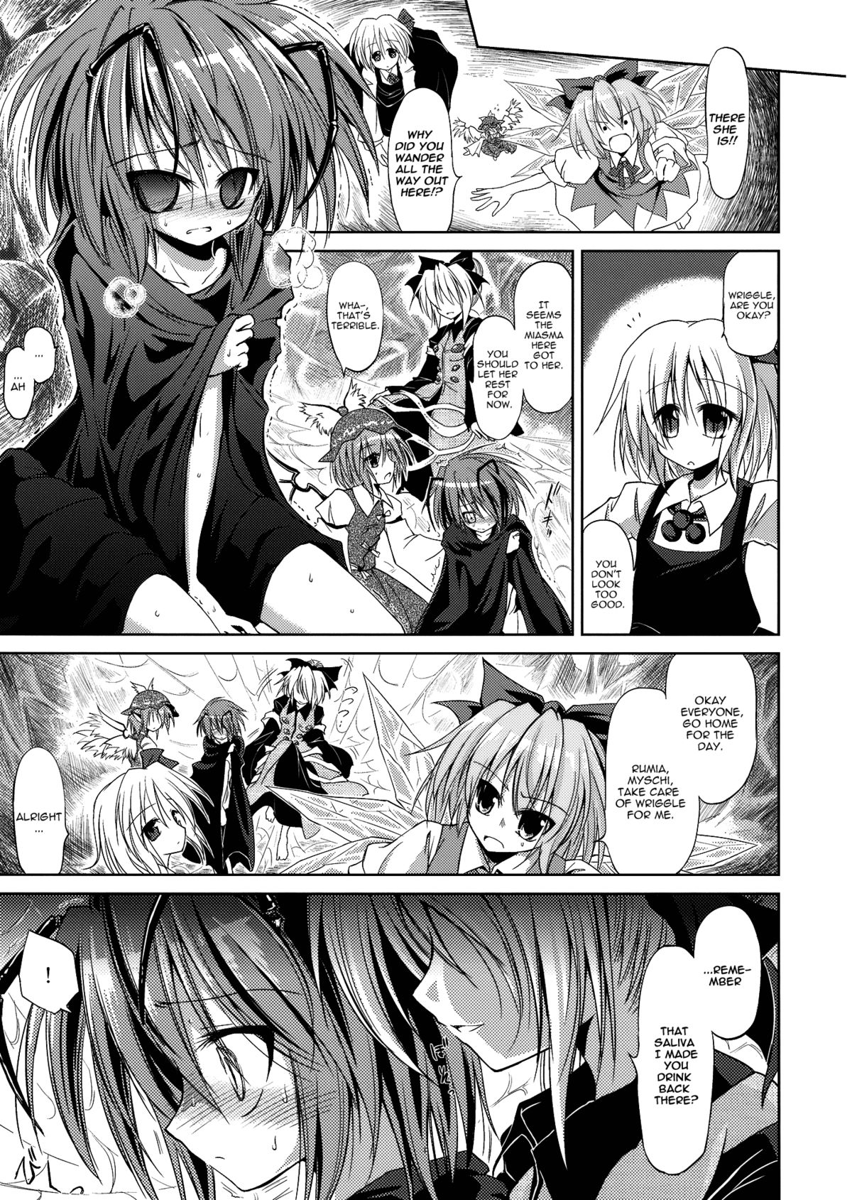 Wriggle Chuudoku Makki Shoujou page 10 full