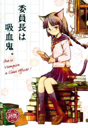 Iinchou wa Kyuuketsuki cover