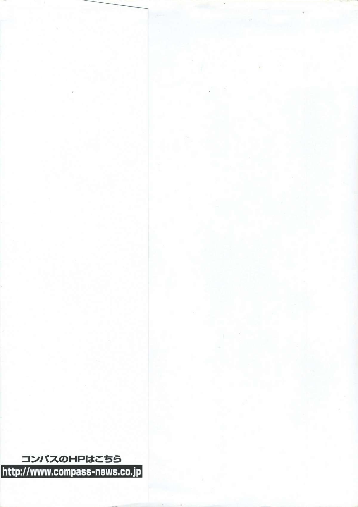 Elfeana ～ Yoru e to Urareta Oukoku de... ～ original artworks page 5 full