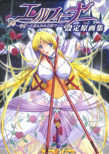 Elfeana ～ Yoru e to Urareta Oukoku de... ～ original artworks cover