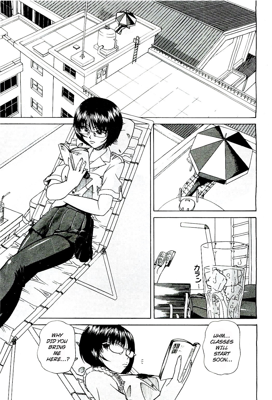 My Private Spot + 4-pages sequel page 1 full