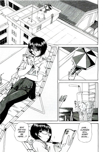 My Private Spot + 4-pages sequel cover