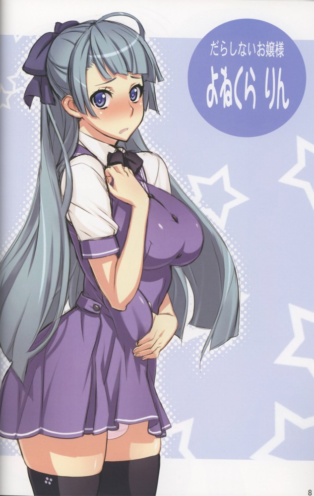 thigh highs pack page 9 full