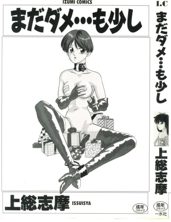 Mada Dame... Mo Sukoshi cover