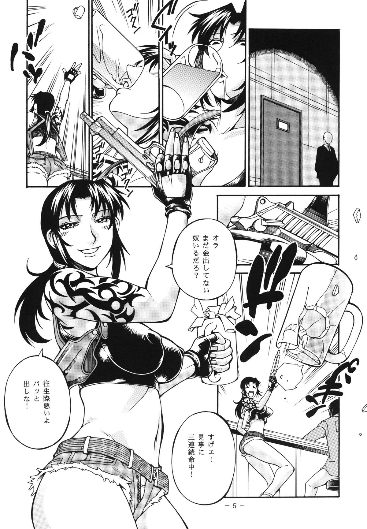 TRIPLE HANDED page 5 full