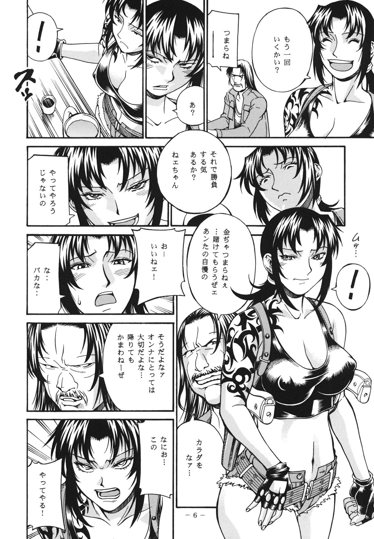 TRIPLE HANDED page 6 full