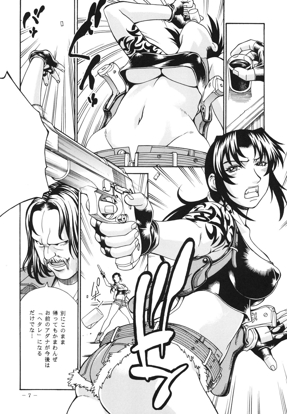 TRIPLE HANDED page 7 full