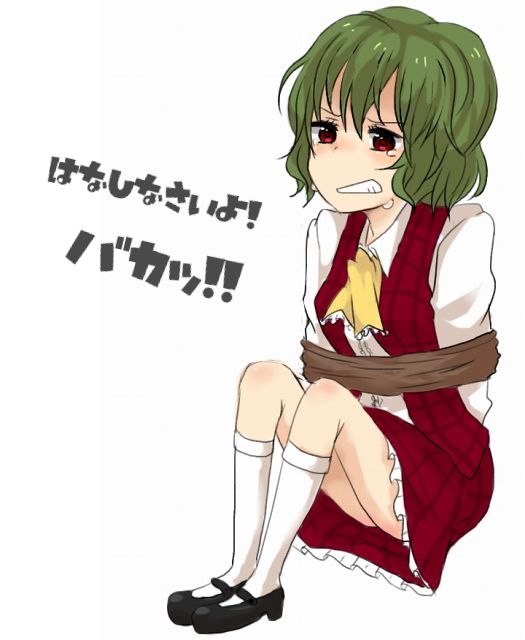 yuuka kazami non-h gallery 2 page 3 full