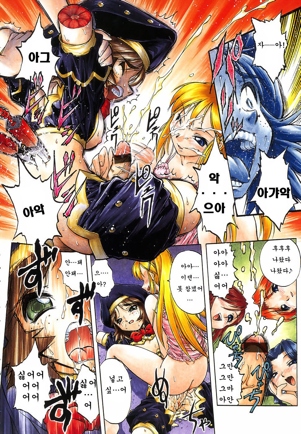 Mebina-tachi no Gogo | -Maybe-na Afternoon- page 8 full