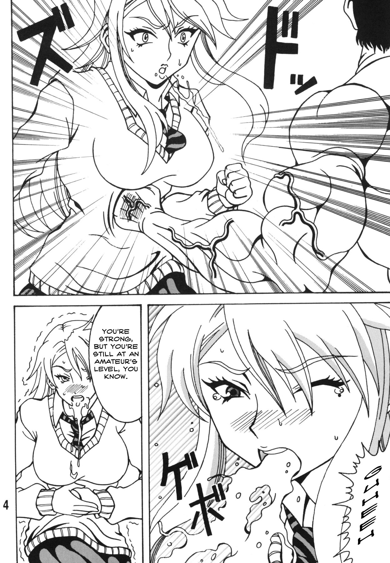 Chin Koi! page 4 full