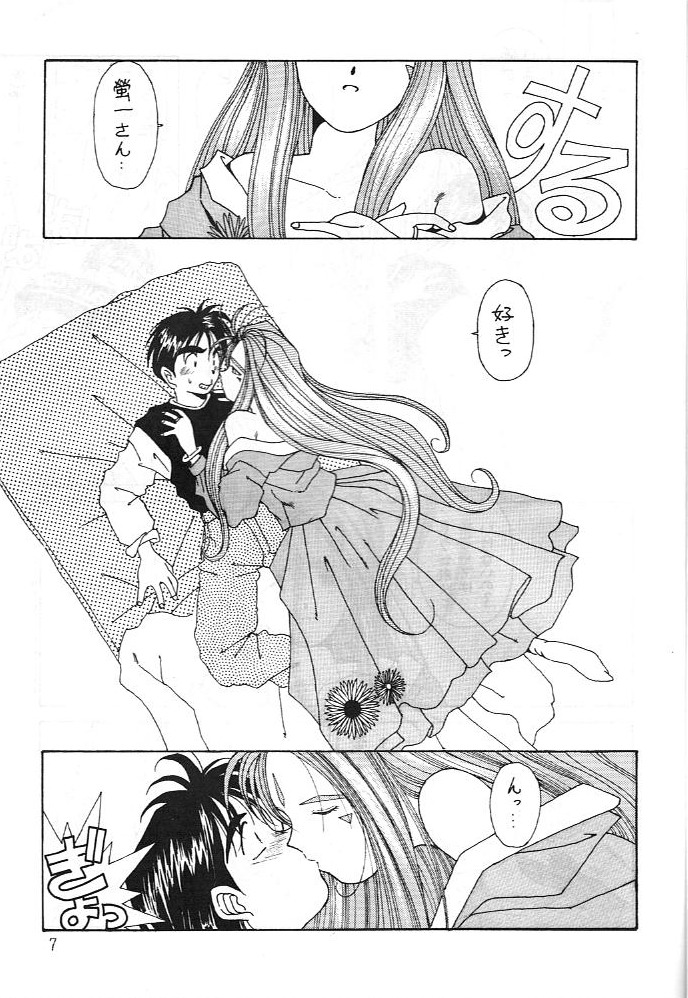 Midgard 3 page 6 full