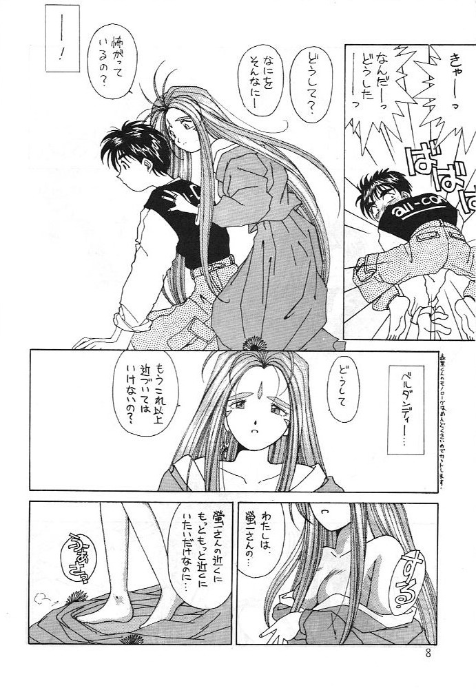 Midgard 3 page 7 full