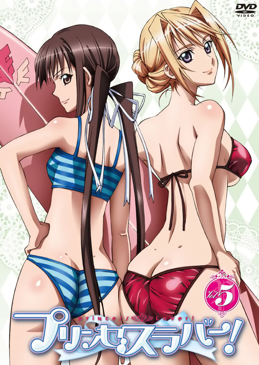 Princess Lover - Yuri page 3 full