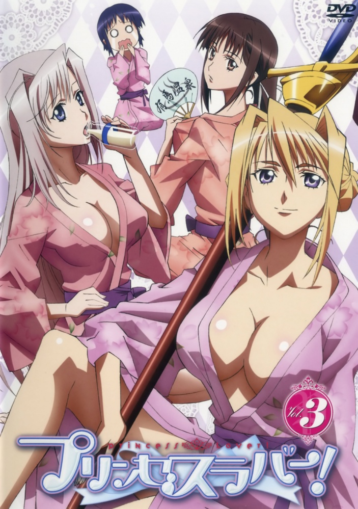 Princess Lover - Yuri page 7 full