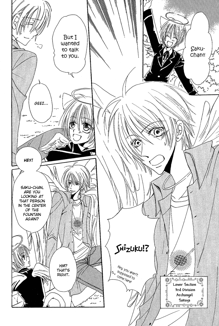 Tenshi no Tame no Shohousen - Recipe for angel page 5 full