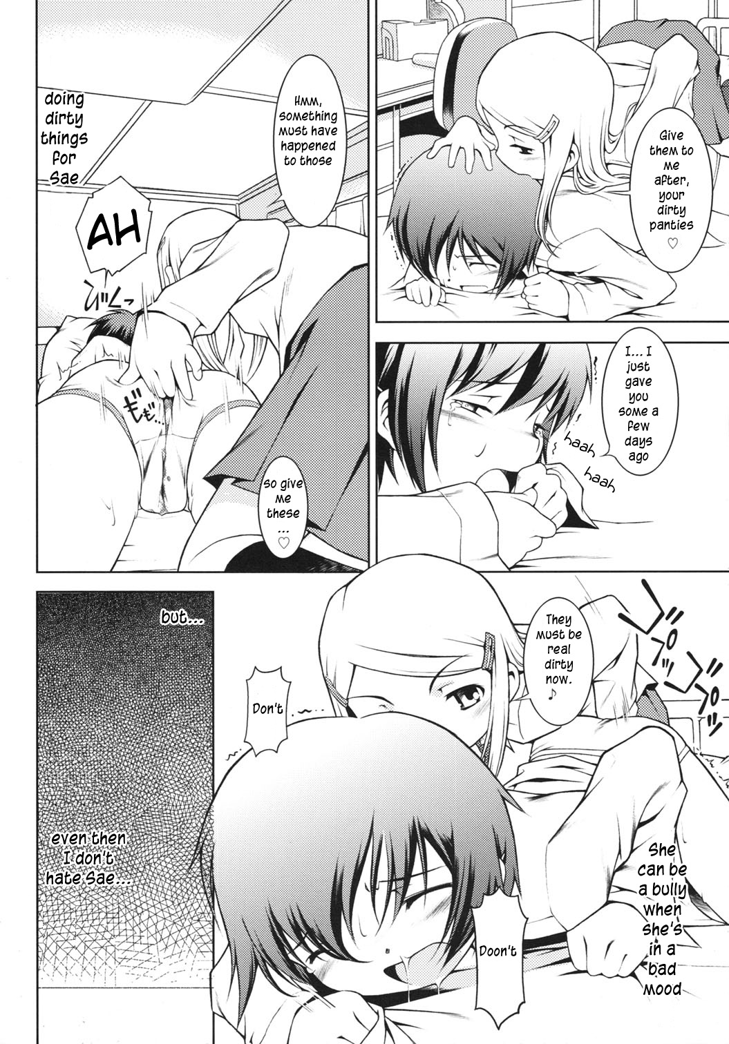 Hokago-Revenge page 9 full