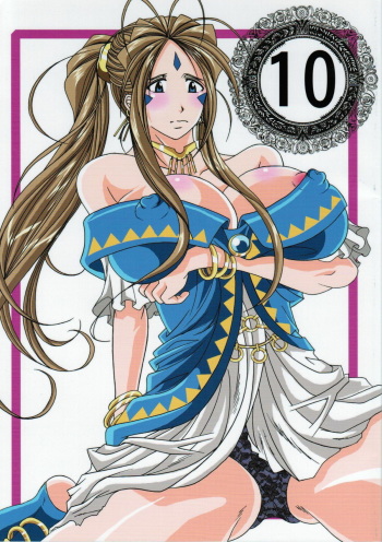Benten Kairaku 10 cover