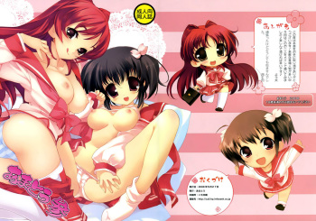 Amatou San cover