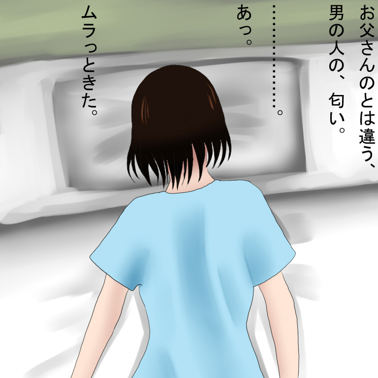 Futomayu na Kanojo ~Ayase Fuuka~ page 6 full